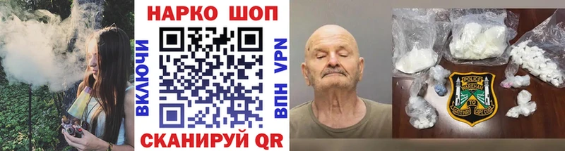 Купить наркотик аптеки Курск Псилоцибиновые грибы АМФЕТАМИН ГАШИШ Меф ТГК Кокаин Alpha-PVP Бошки Шишки