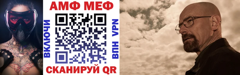 АМФЕТАМИН VHQ  мега ТОР  Курск 