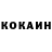 КЕТАМИН VHQ Nika Lunina