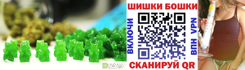 Еда ТГК конопля Курск