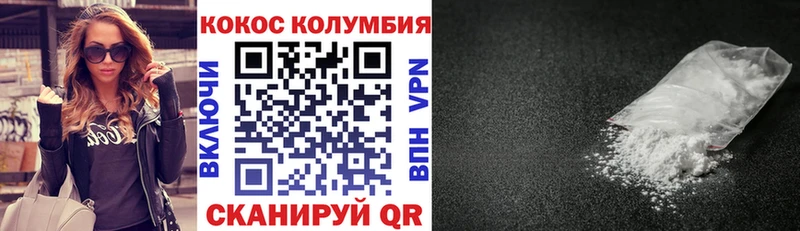 OMG ссылка  купить наркоту  Курск  КОКАИН VHQ 