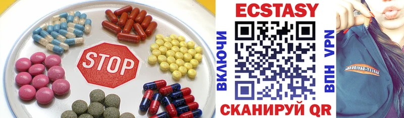 Ecstasy VHQ  даркнет сайт  hydra ССЫЛКА  Курск 
