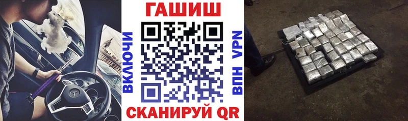 Гашиш hashish Курск