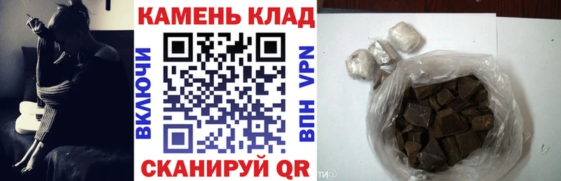 гидра tor  Курск  ГАШИШ гашик 