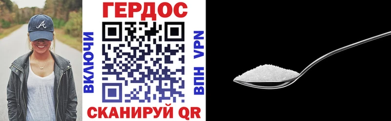 где продают   Курск  ГЕРОИН Афган 