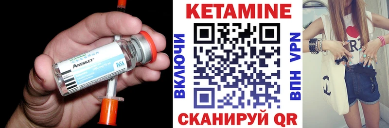 даркнет клад  как найти закладки  Курск  КЕТАМИН ketamine 