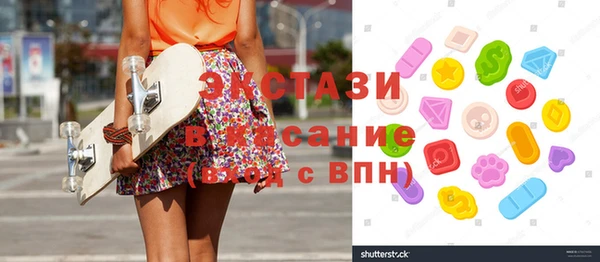 марки nbome Верея