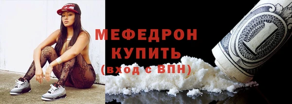 прущая мука Верхний Тагил