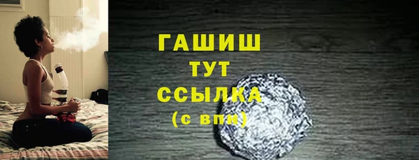 стафф Верхнеуральск