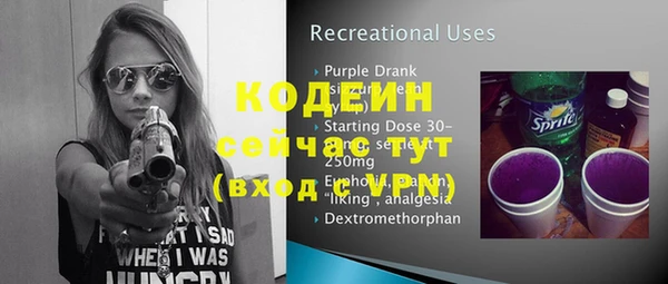 прущая мука Верхний Тагил