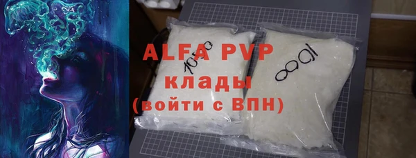 марки nbome Верея