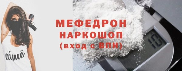 стафф Верхнеуральск
