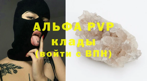 прущая мука Верхний Тагил
