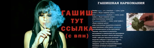 стафф Верхнеуральск