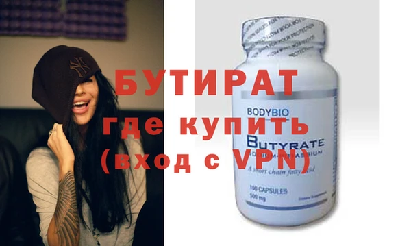 прущая мука Верхний Тагил