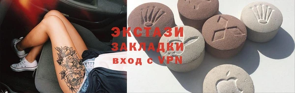 марки nbome Верея