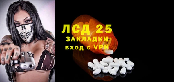 стафф Верхнеуральск