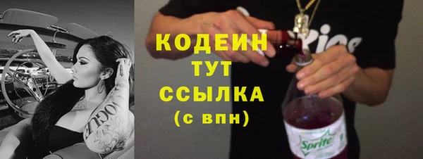 стафф Верхнеуральск
