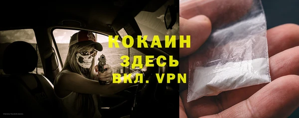 прущая мука Верхний Тагил