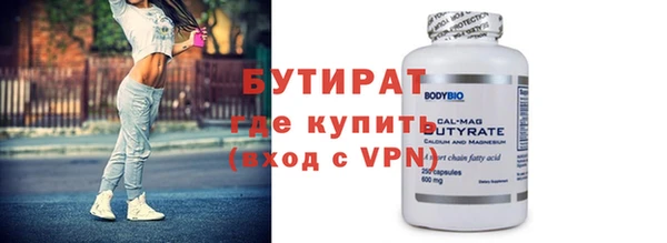 марки nbome Верея