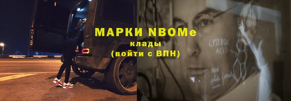 стафф Верхнеуральск