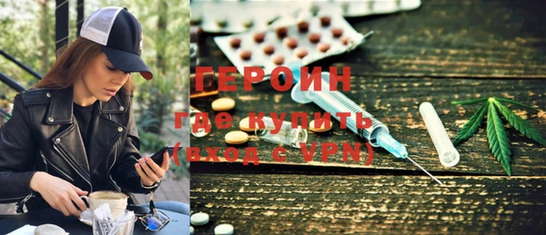 марки nbome Верея