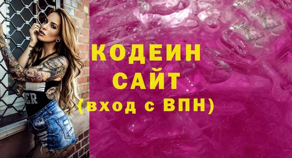 марки nbome Верея