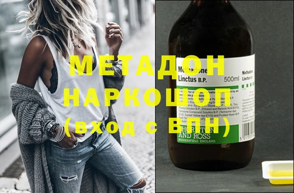 марки nbome Верея