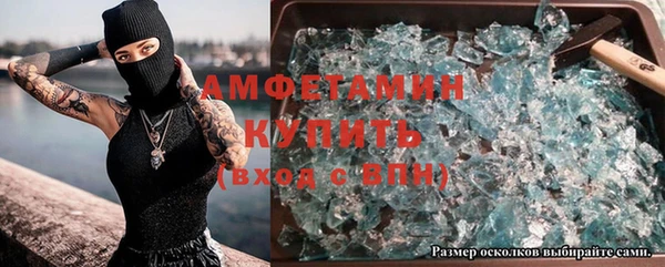 стафф Верхнеуральск