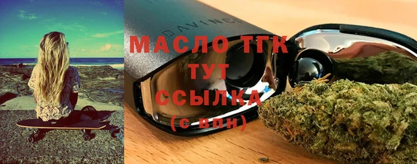 стафф Верхнеуральск