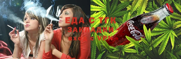 прущая мука Верхний Тагил