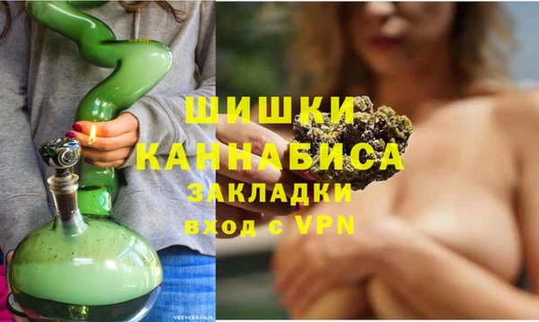 стафф Верхнеуральск