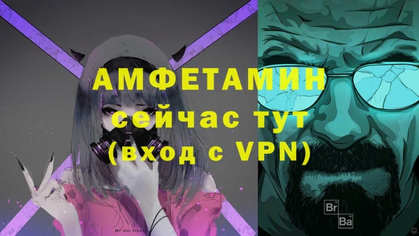 марки nbome Верея