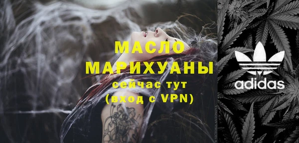 марки nbome Верея