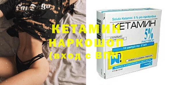марки nbome Верея