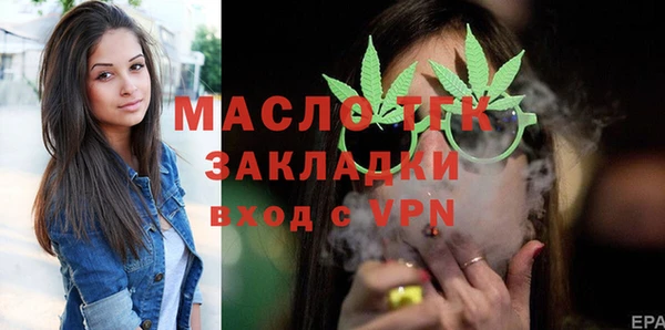 стафф Верхнеуральск