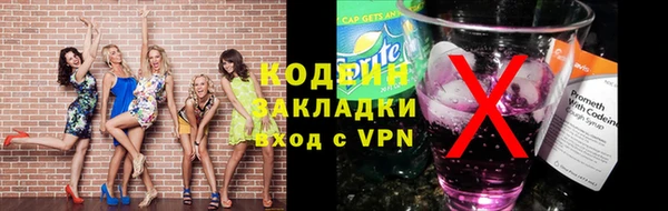 марки nbome Верея