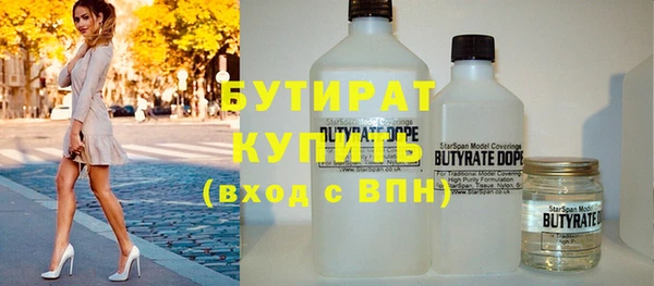 прущая мука Верхний Тагил