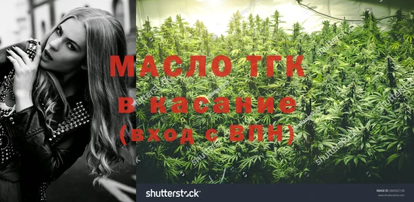 стафф Верхнеуральск