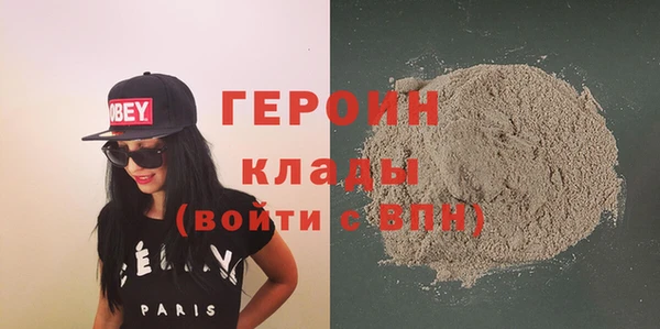 стафф Верхнеуральск