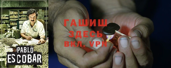 марки nbome Верея