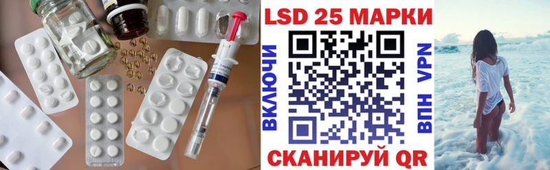 где продают наркотики Курск маркетплейс наркотические препараты ЛСД экстази ecstasy