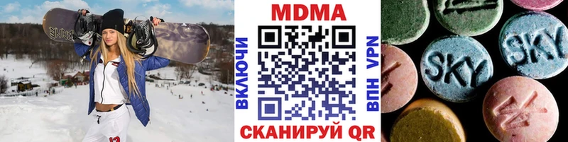 продажа наркотиков  Курск  МДМА молли 