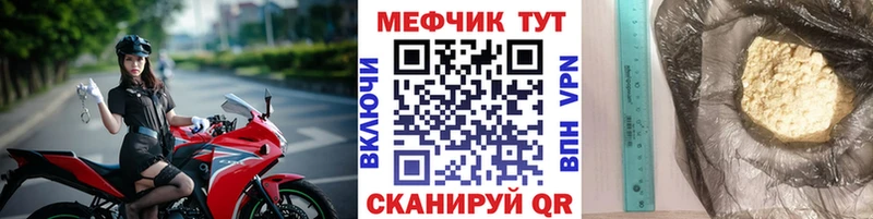 ОМГ ОМГ зеркало Курск Мефедрон мяу мяу