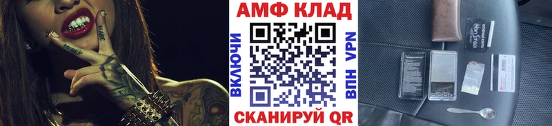 Первитин витя  закладки  мориарти Telegram  Курск 