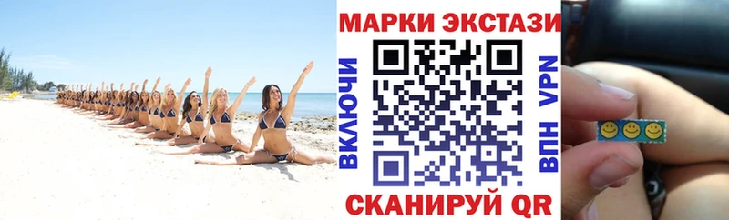 Марки NBOMe 1,8мг  где продают   omg как войти  Курск 