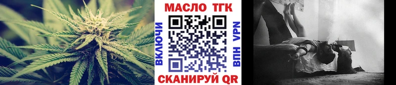 ТГК концентрат  мега сайт  Курск 