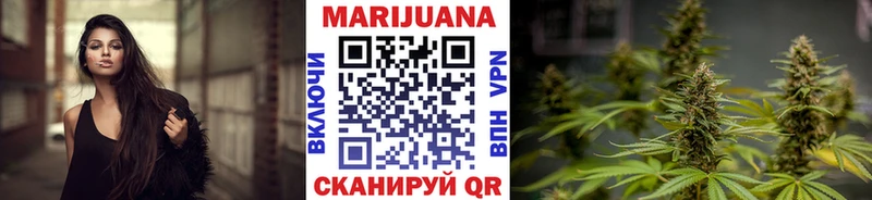 Марихуана индика  хочу   Курск 